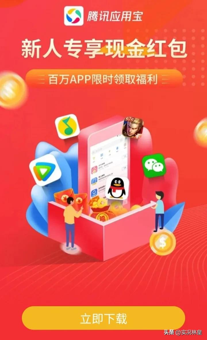 实况足球国际版安卓下载教程,实况足球苹果手机国际服下载