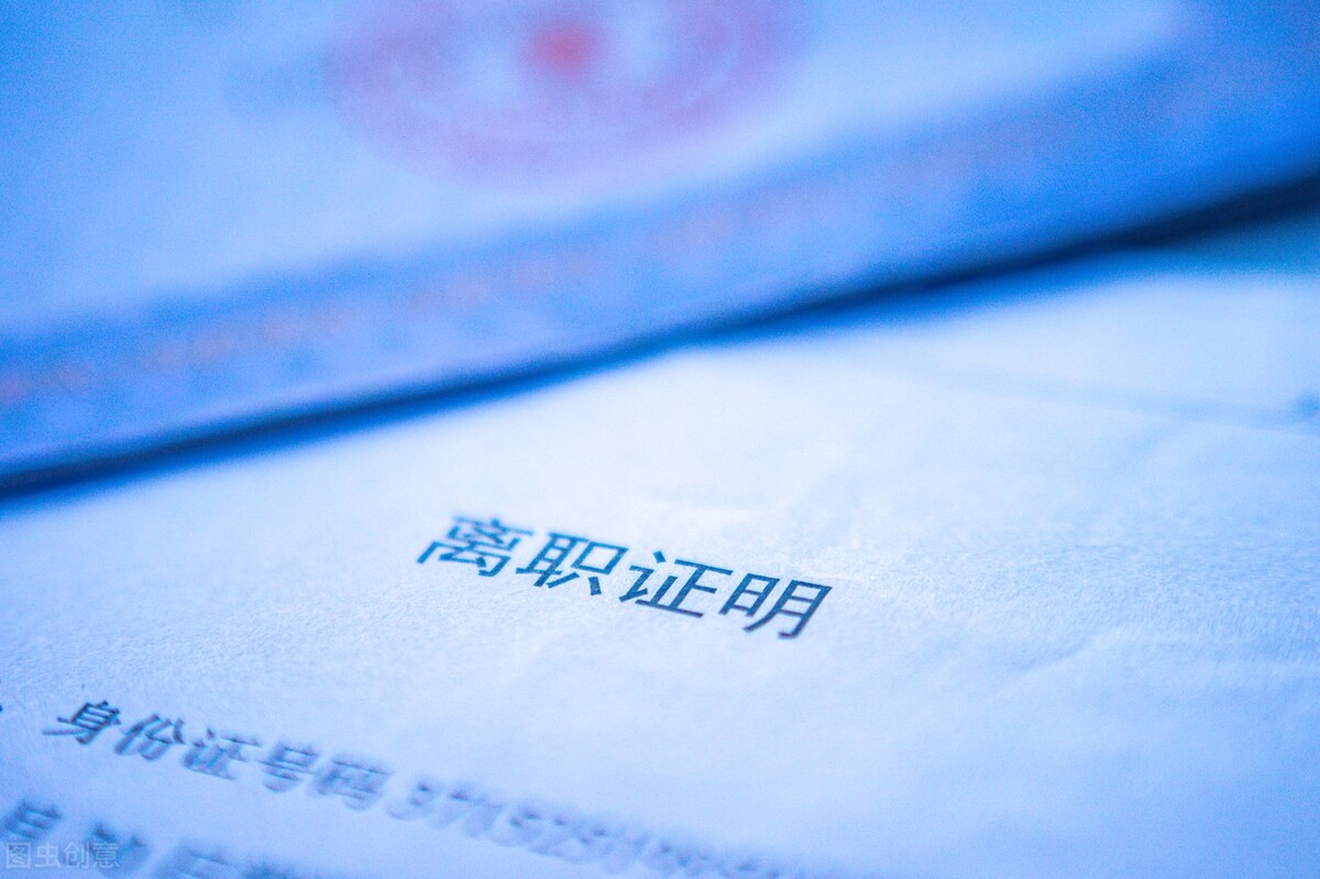 劳动合同解除后社保会停止吗,煤矿工人解除劳动合同社保怎么办