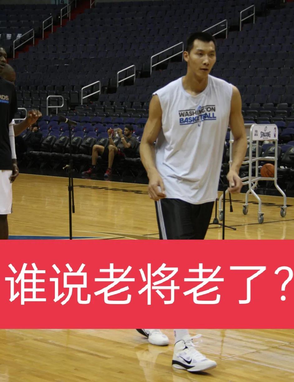 杨鸣为郭艾伦庆生,杨鸣和郭艾伦感情有多好