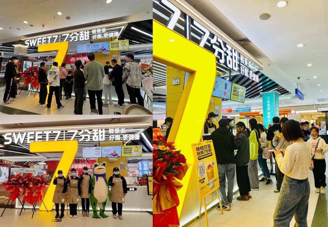 2天卖出11万杯！7分甜用“爆品力”助推扩张：今年要开1000家店！