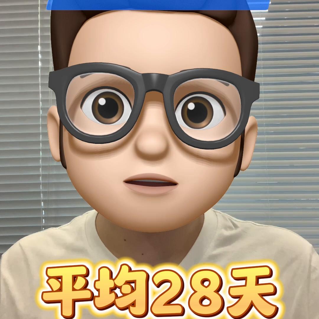 1分钟搞懂女生奇妙的生理周期更好爱自己#女生必看