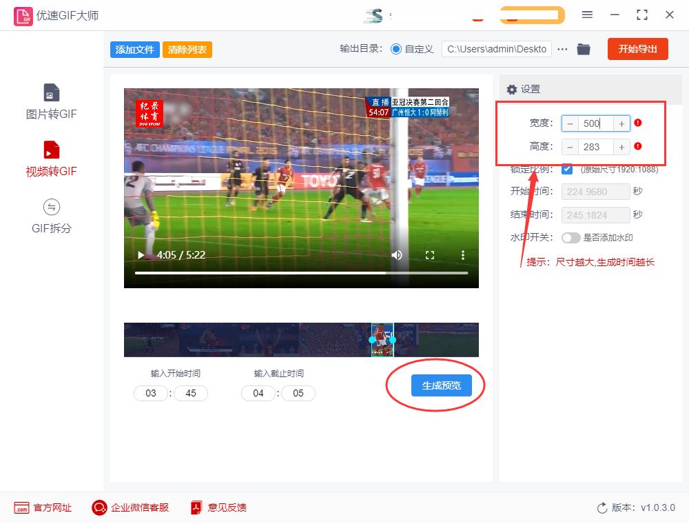 怎么把视频转换成gif动图免费软件,gif动图怎么转换为视频