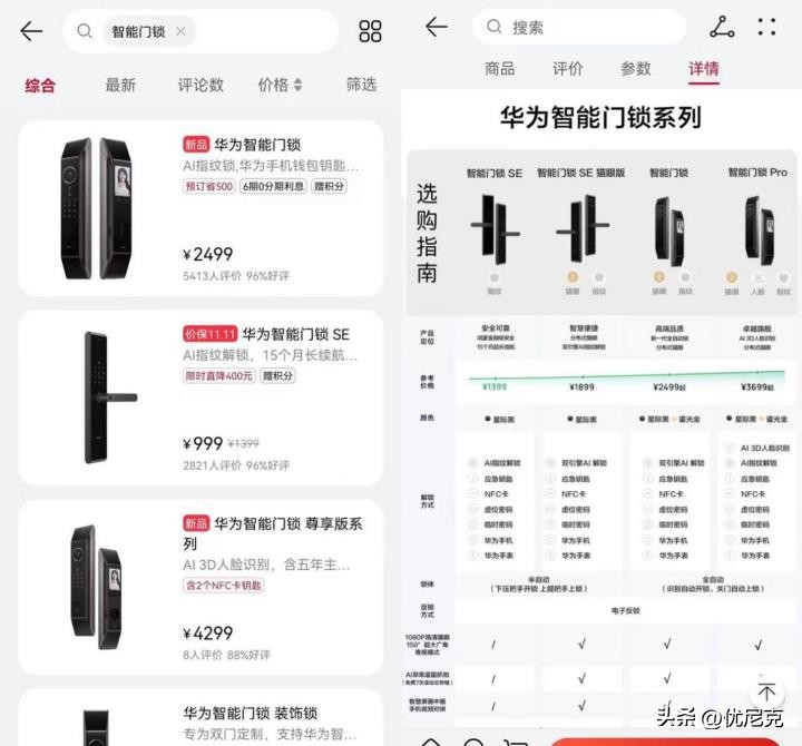 华为服务体验,华为服务评价