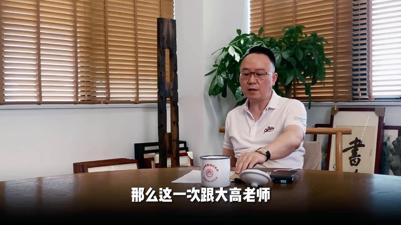 大高老师探店,大高老师视频