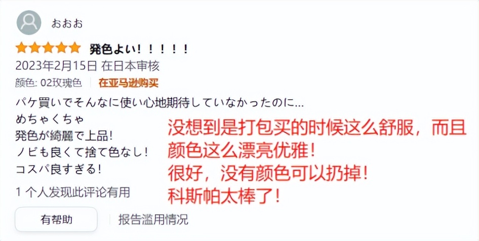 哪个国货被骂得最惨,国货产品被吐槽