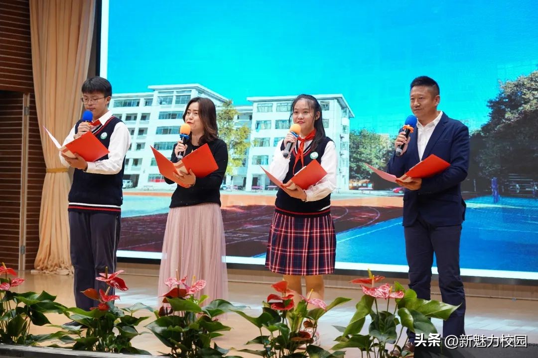 薪火传承爱满校园——南京市第八中学“爱的教育”成果汇报展示