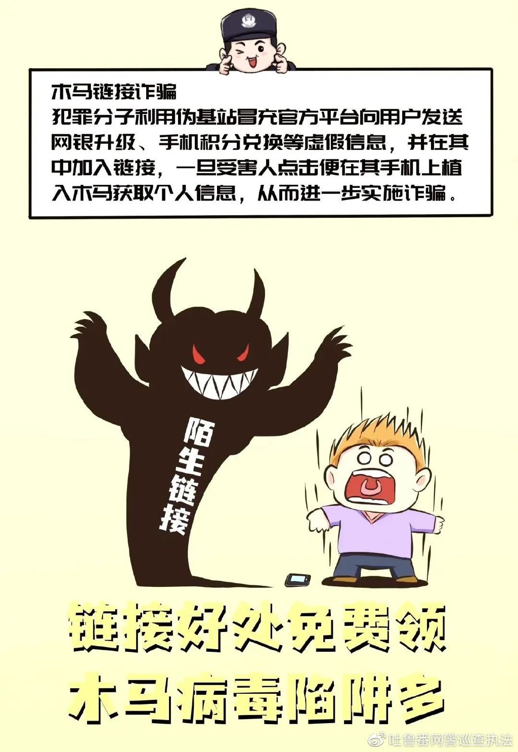 电诈坚持打击与防范两手抓,电诈集团最怕什么证据被警方掌握