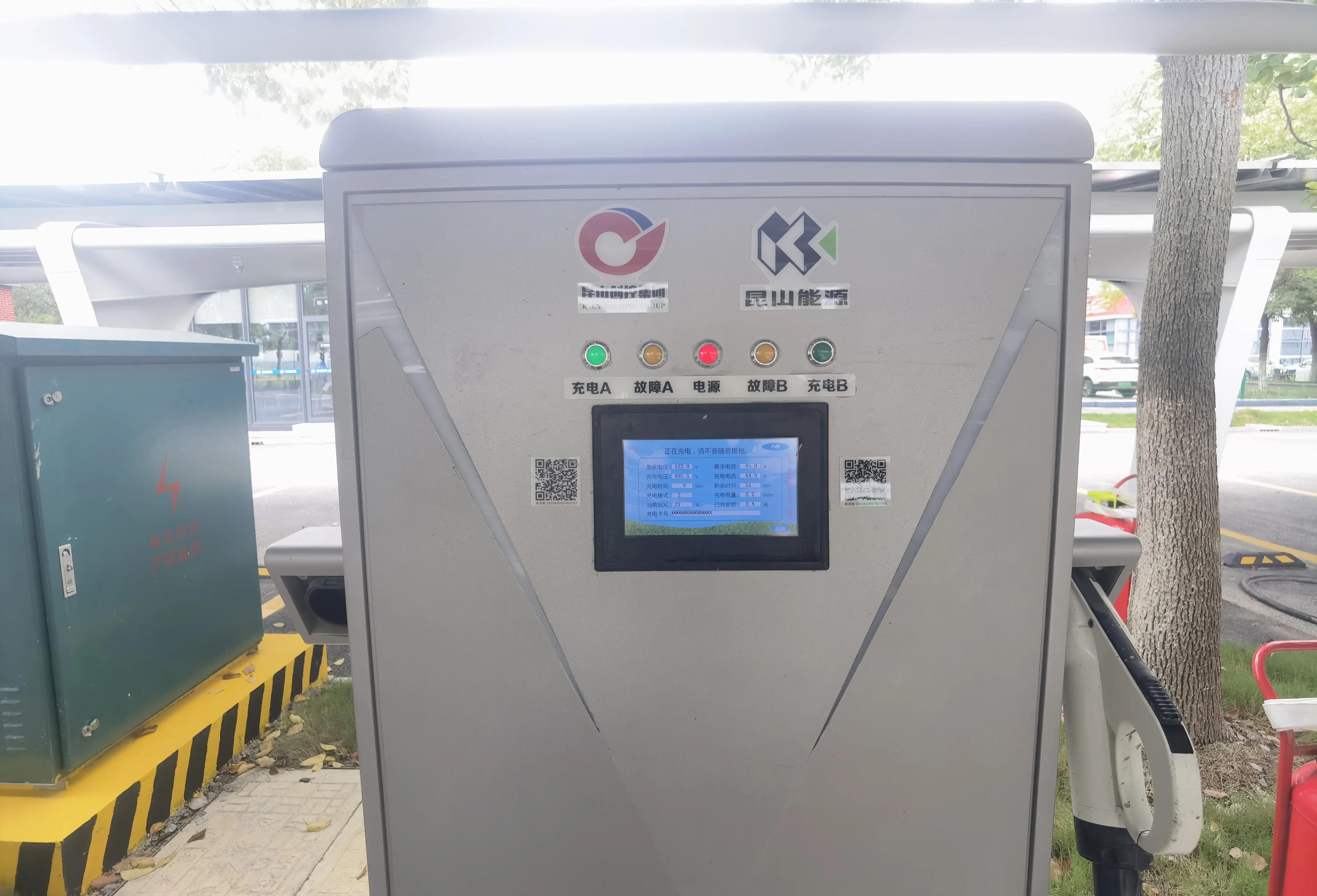 昆山有哪些新能源充电站,昆山新能源充电站建设