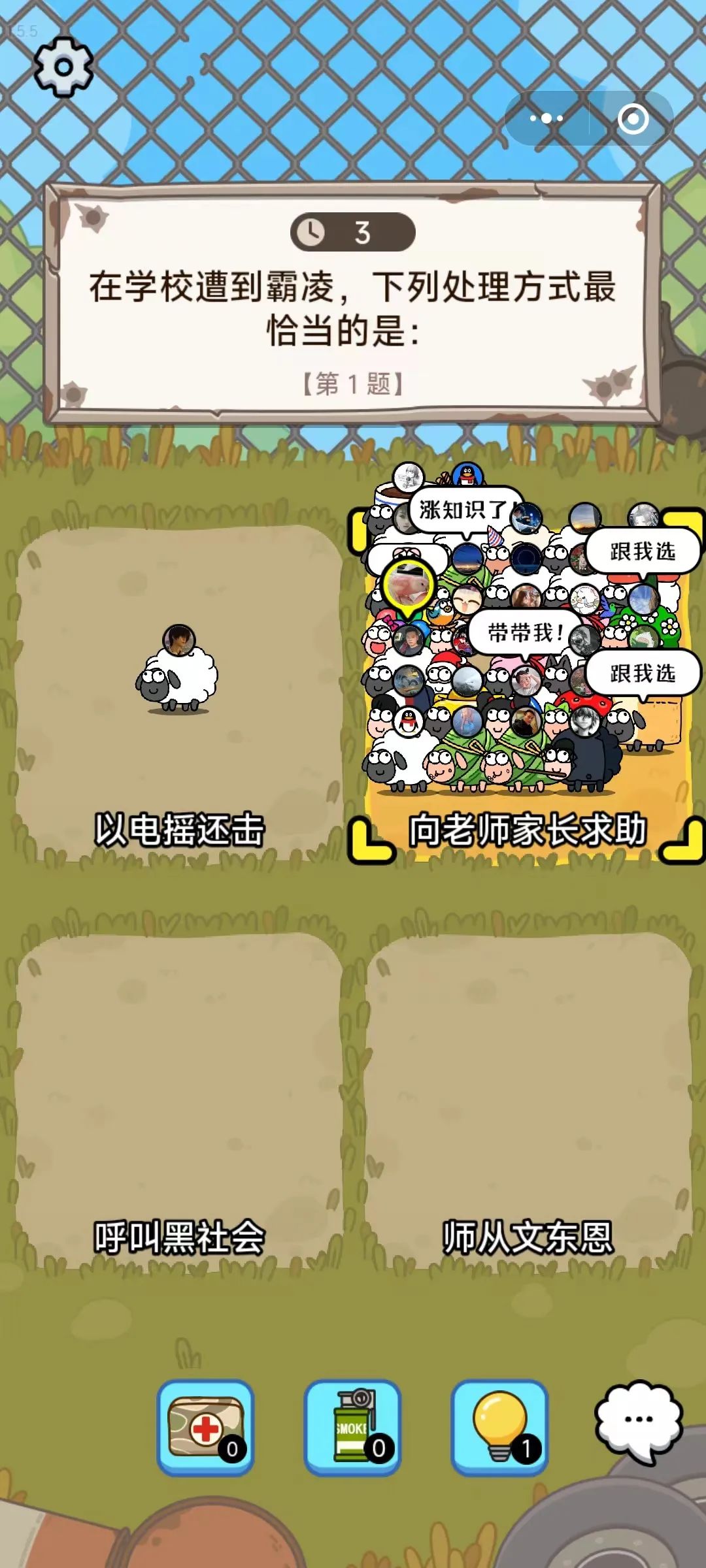 曾创下游戏圈暴富神话,DAU破亿,它的续作抢量“主打快准狠”