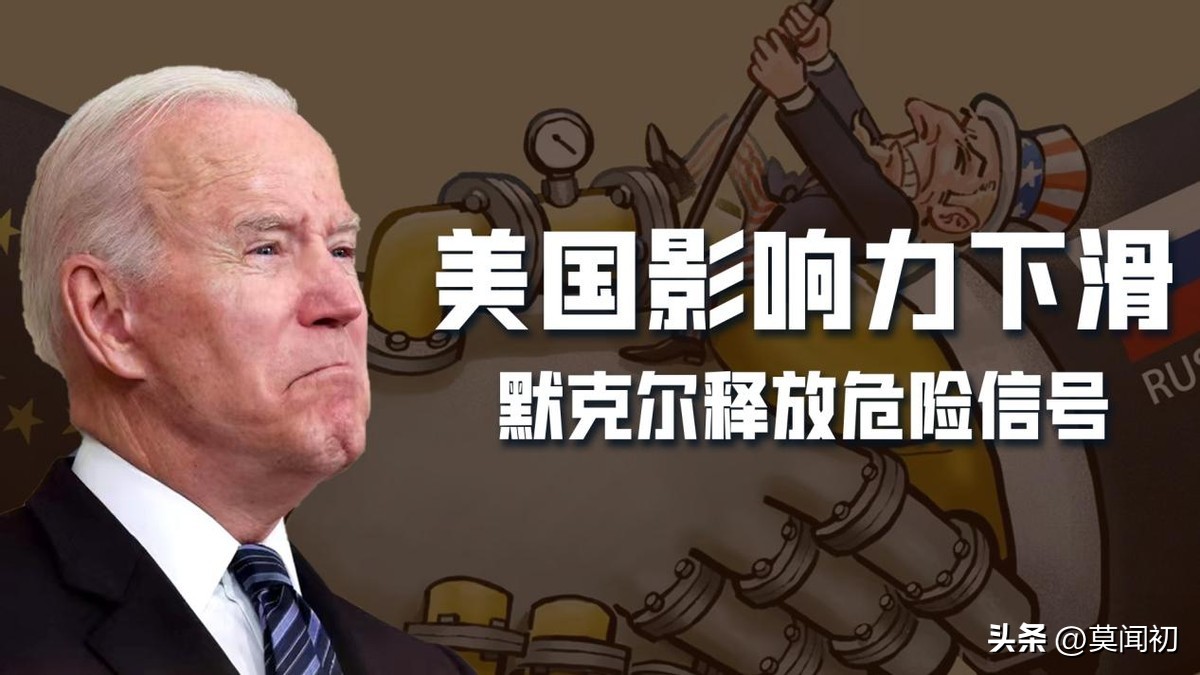 北气2号管道爆炸调查最新消息,北溪西气东输