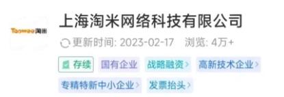 淘米当年赛尔号挣了多少钱,淘米公司赛尔号