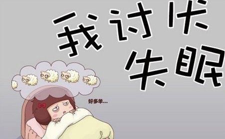 南昌治疗失眠医院哪家好_晚上总失眠是什么原因