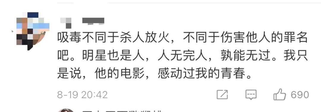 盘点娱乐圈9位男星的“衰落史”,劣迹男明星都有谁