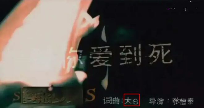 歌词恶俗当年却火得一塌糊涂,最近歌词被吐槽的歌曲