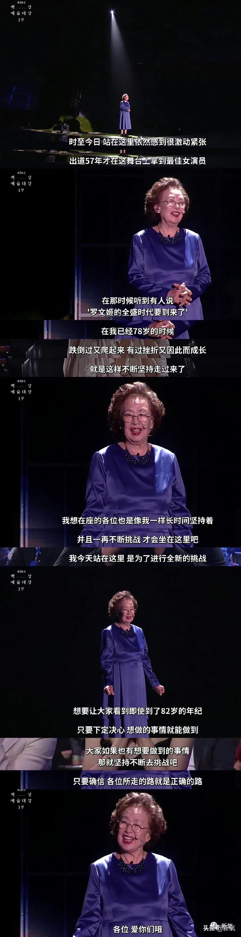 她是中国人最爱的韩国女人，谁反对？