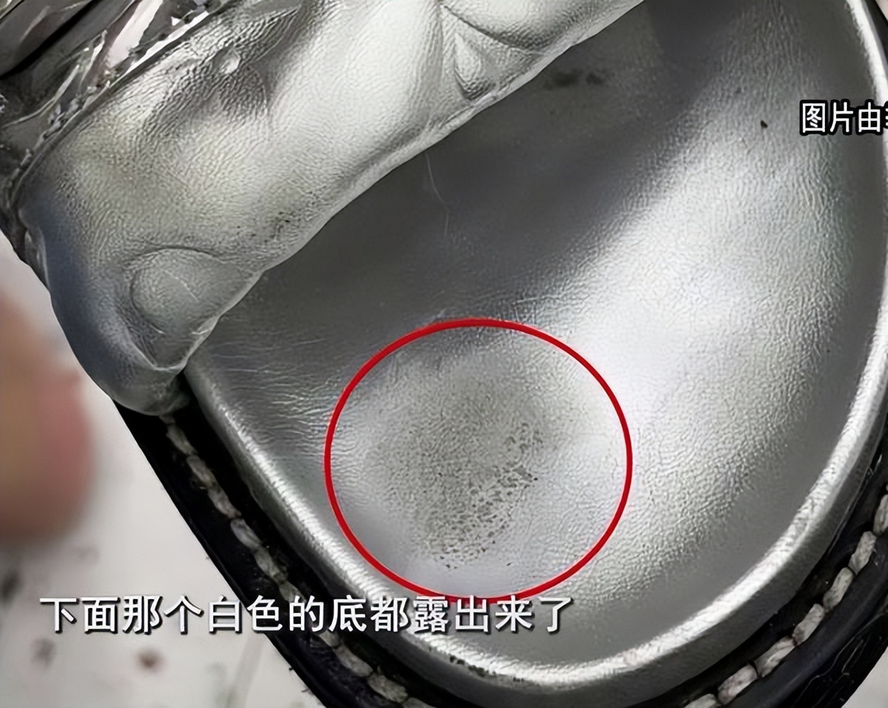 女子花8500买lv拖鞋,女子花8500买lv拖鞋结果掉色