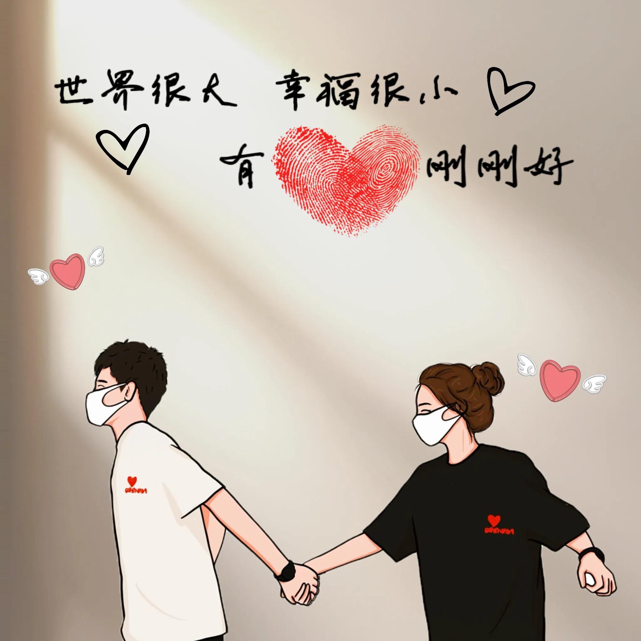 情侣背景图合在一起的,情侣背景高清图片