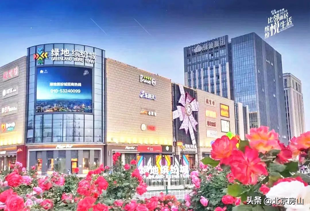 大美房山旅游攻略,大美房山游