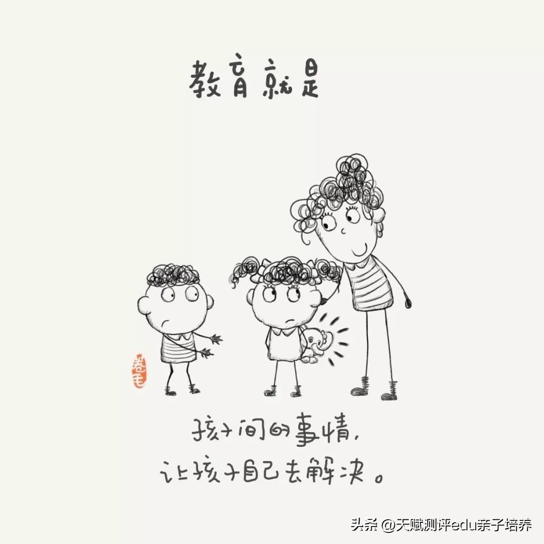 9张教育漫画刷爆朋友圈强烈推荐,关于教育的100张漫画