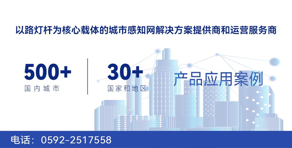 厦门市智联信通怎么样,厦门市智联信通