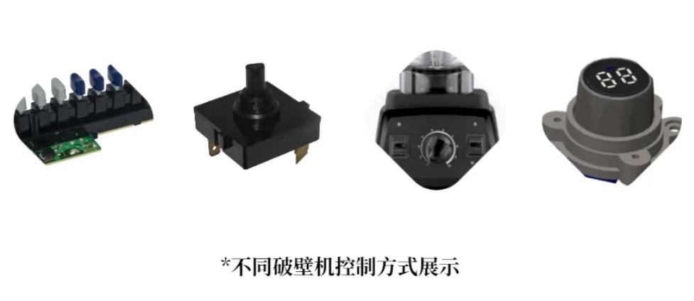 破壁机选购完全攻略刀片,如何选购破壁机食材小包装