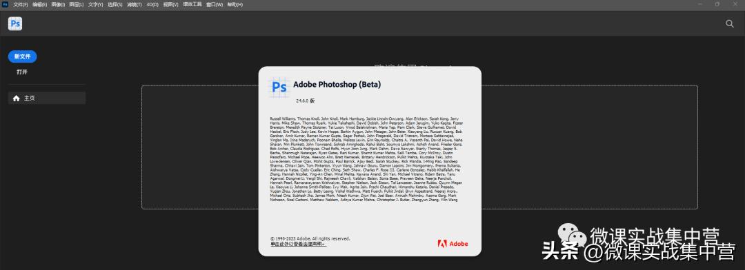 ps转化为智能对象做动图怎么弄,psai插件修图