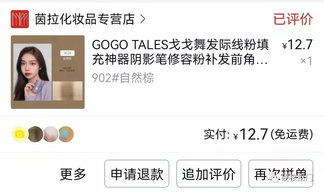 最近买的好物分享,10元就能变美的平价好物