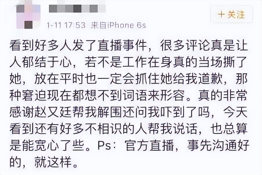 内娱报道杨幂,娱乐圈资本杨幂