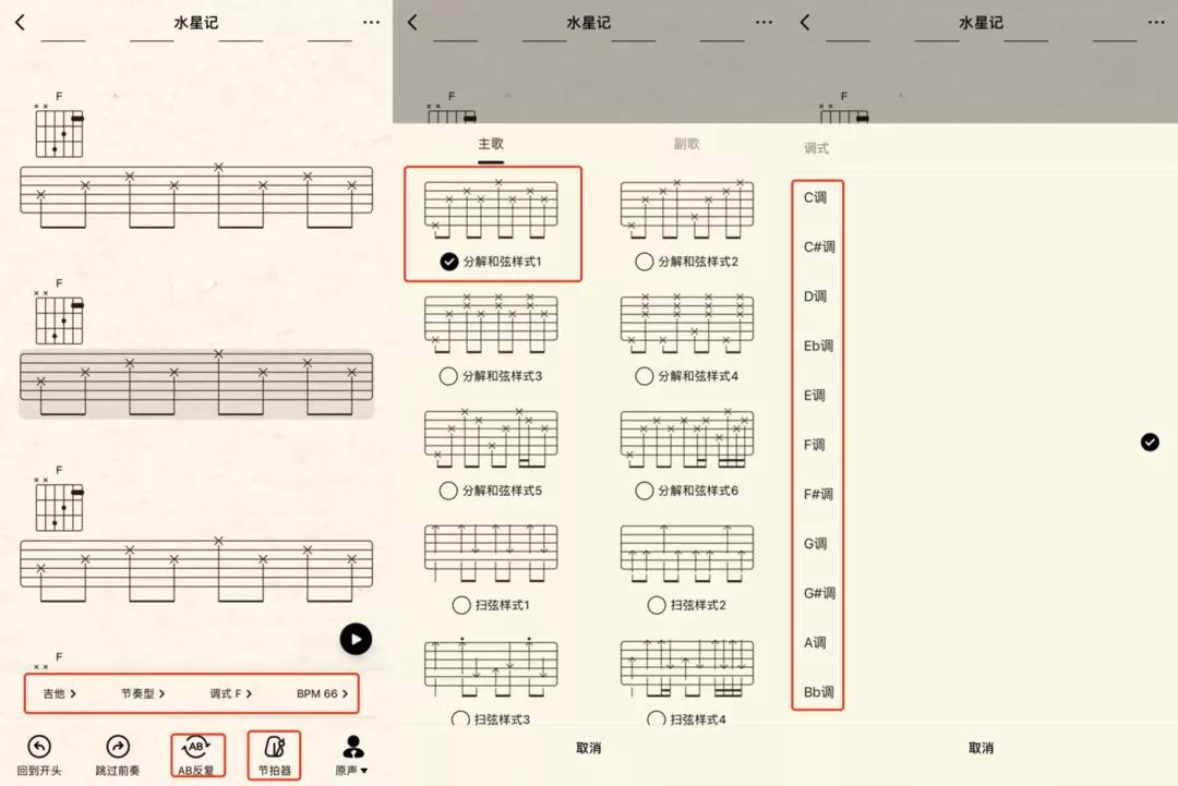 智能煲机、智能曲谱，你的QQ音乐更新了