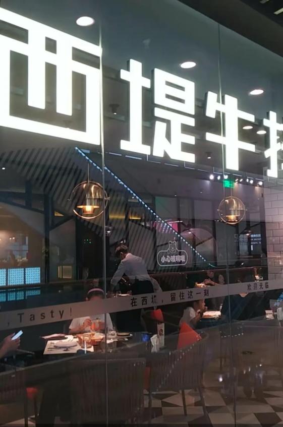 人间至味美食探店,人间至味美食篇