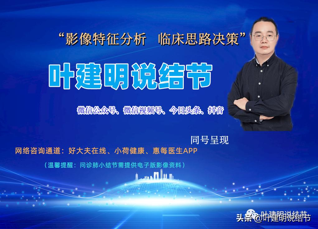 肺癌早期发现率有多高,为什么中国肺癌发病率这么高