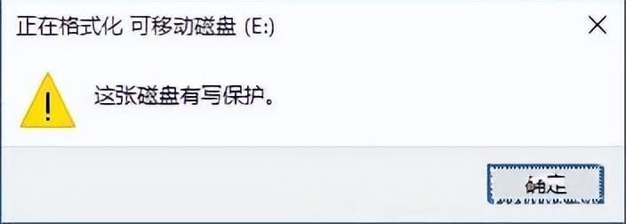 win10已固定磁贴怎样解除,cd磁盘被写保护如何解除