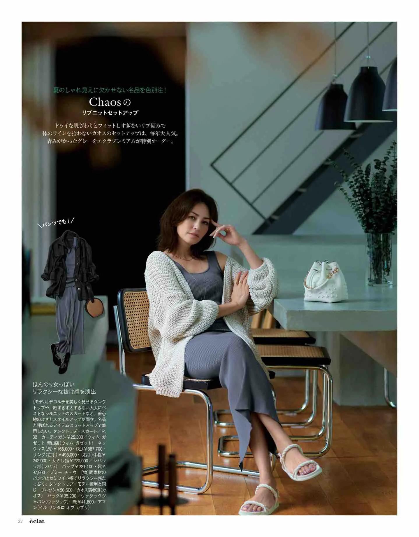 日本时尚杂志电子版,日本时尚杂志介绍视频