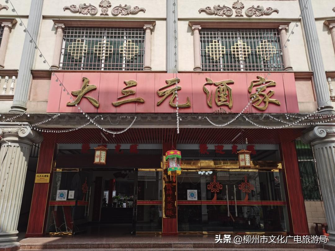 柳州这些传统特色美食你知道几种,柳州老字号特色美食