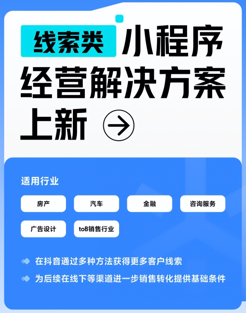 新媒体矩阵营销方案,矩阵营销新模式