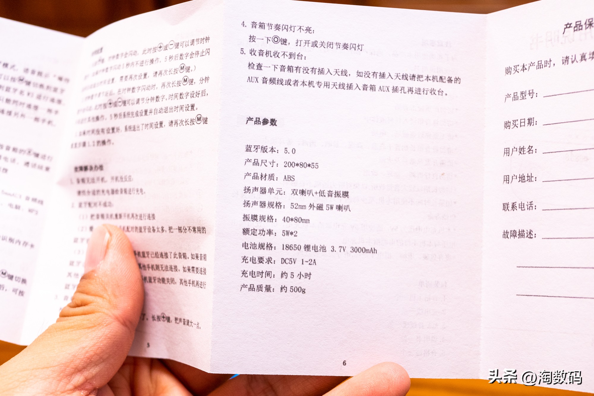 无线蓝牙小音箱低音炮的价格,重低音蓝牙音箱小钢炮可插卡