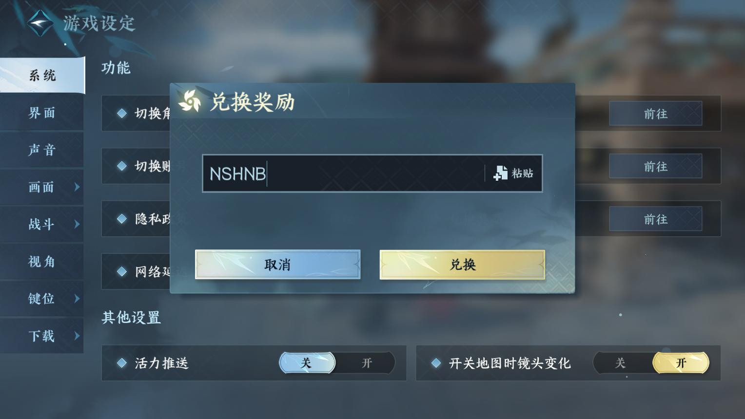 逆水寒怎么薅人头发,逆水寒去哪里薅头发