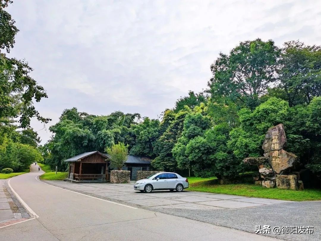 游天府之国赏蜀道风光再见成都,如何游览广汉三星堆