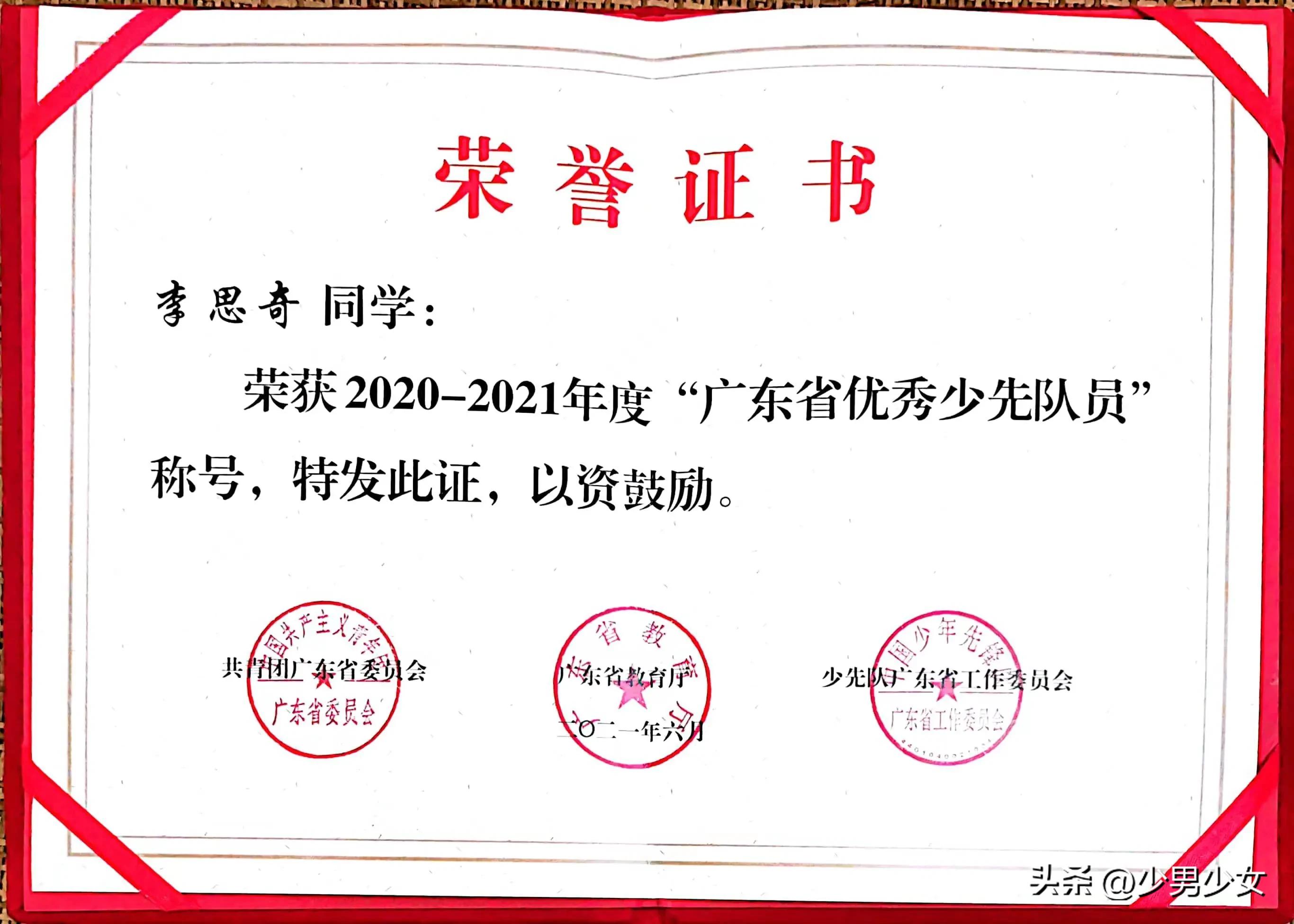 生命以痛吻我，我却报之以歌！广州小学生抗癌之路