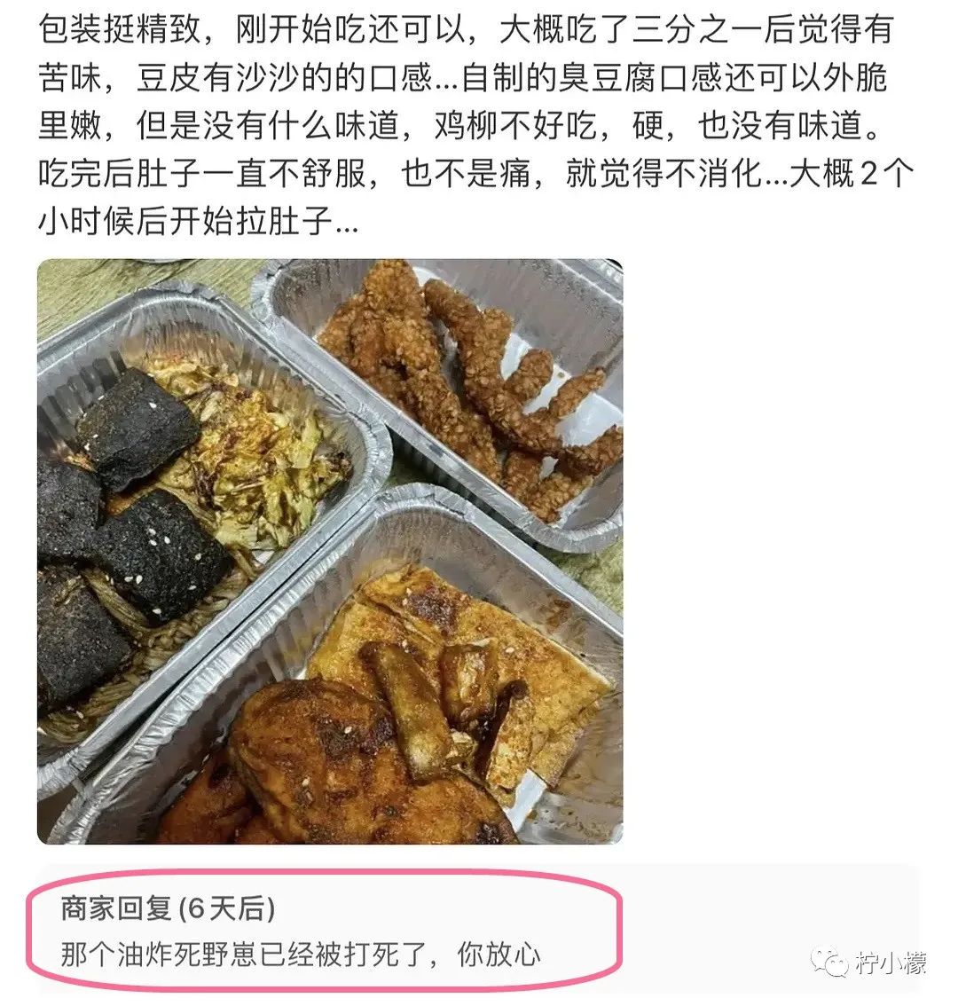 意外把蕾丝*裤内**弄丢在了学校食堂？结果...哈哈哈这下彻底尴尬了