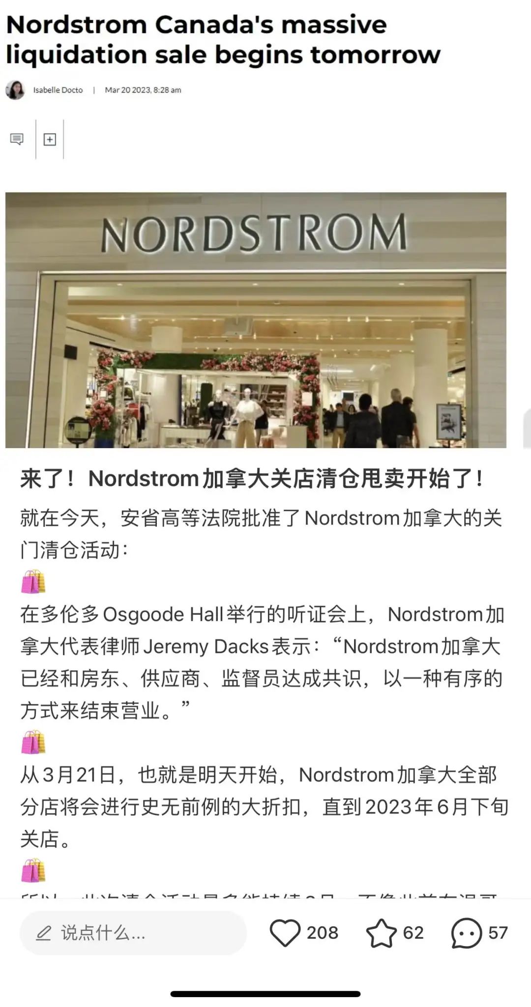 瞬间emo,瞬间emo是什么意思