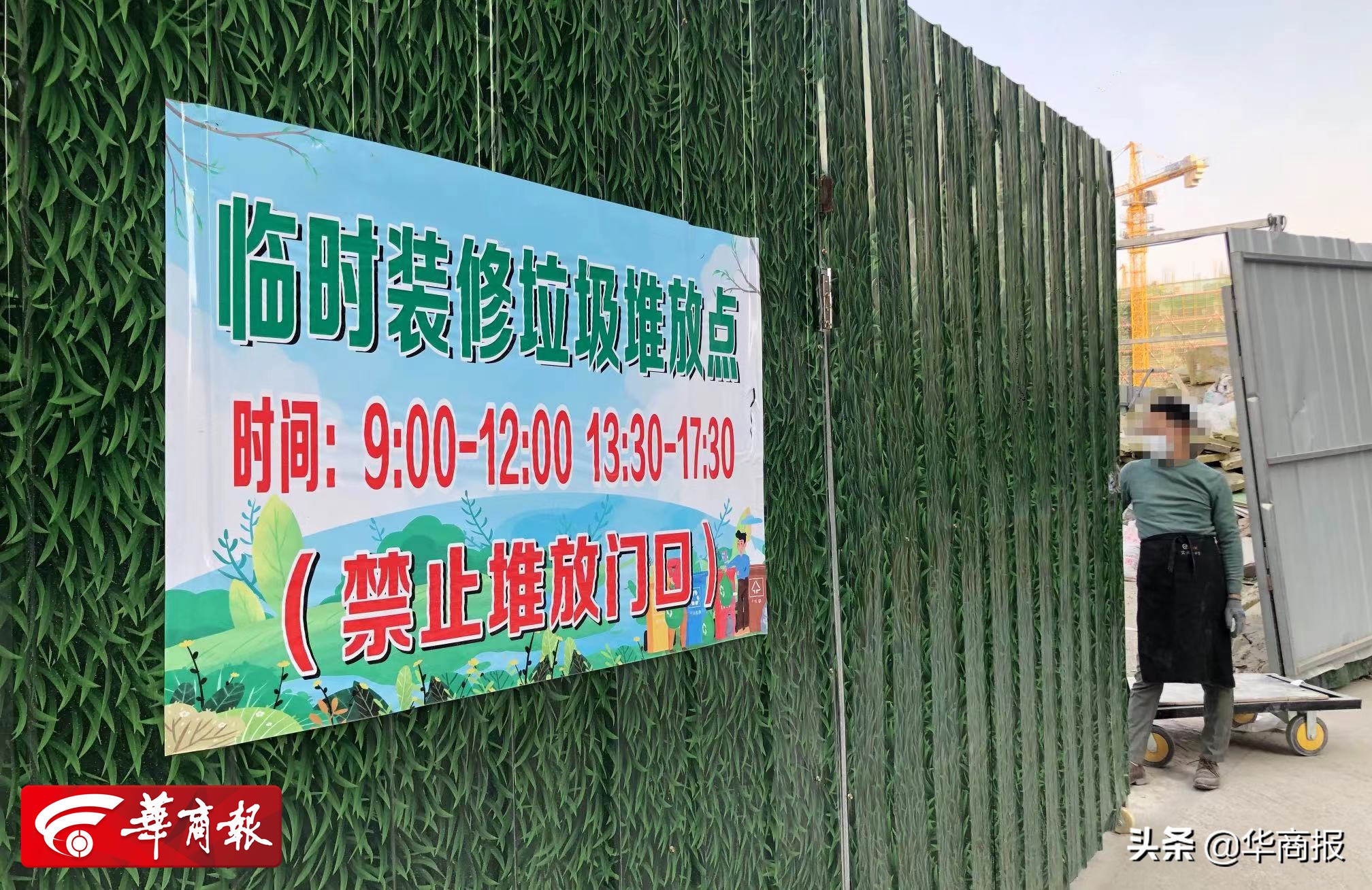 西安装修垃圾清运一平多钱,西安市生活垃圾清运费收费标准