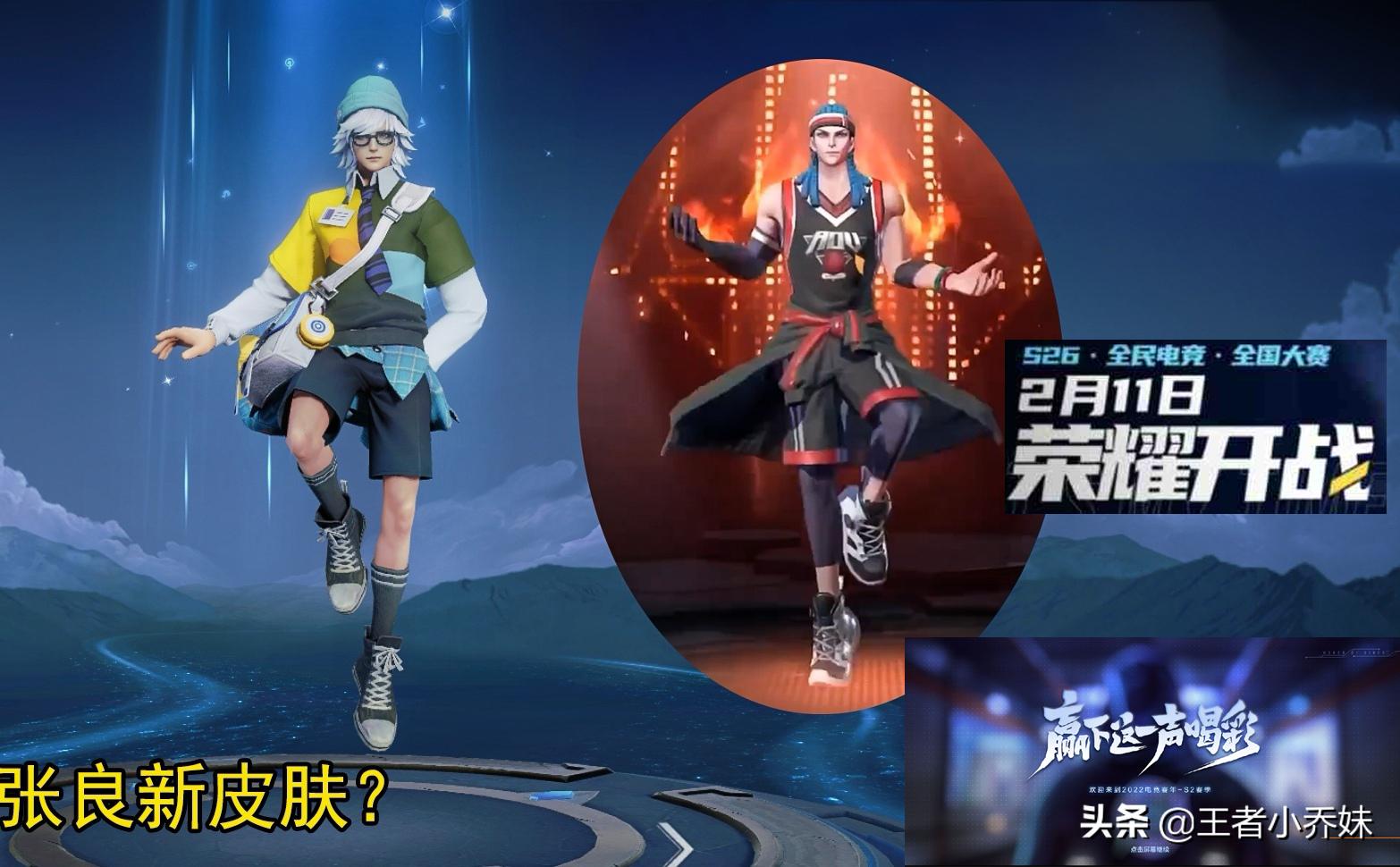 孙悟空返场多少钱,孙悟空返场免费的