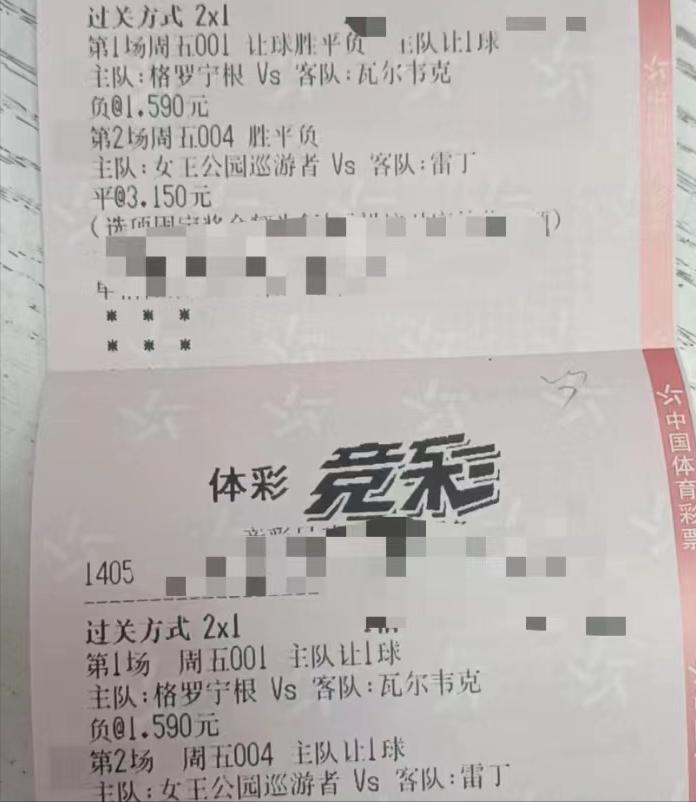 竞彩足球推荐最新比分实单,今日竞彩足球推荐单