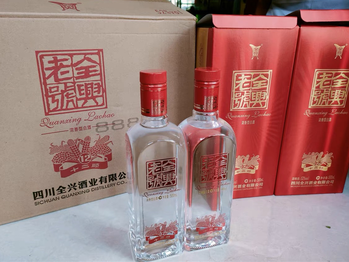 四川一白酒的涅槃，曾经销12亿，也曾无人问津，如今要逆风翻盘？