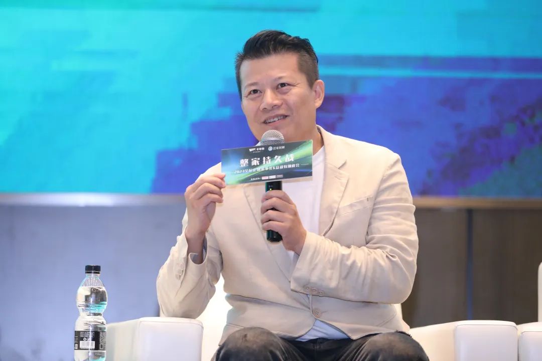 “整家持久战—2023全屋定制董事长总裁特别峰会”成功举办!