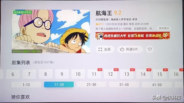 无广告的“机皇”！当贝超级盒子MAX1评测：8K视频也不卡