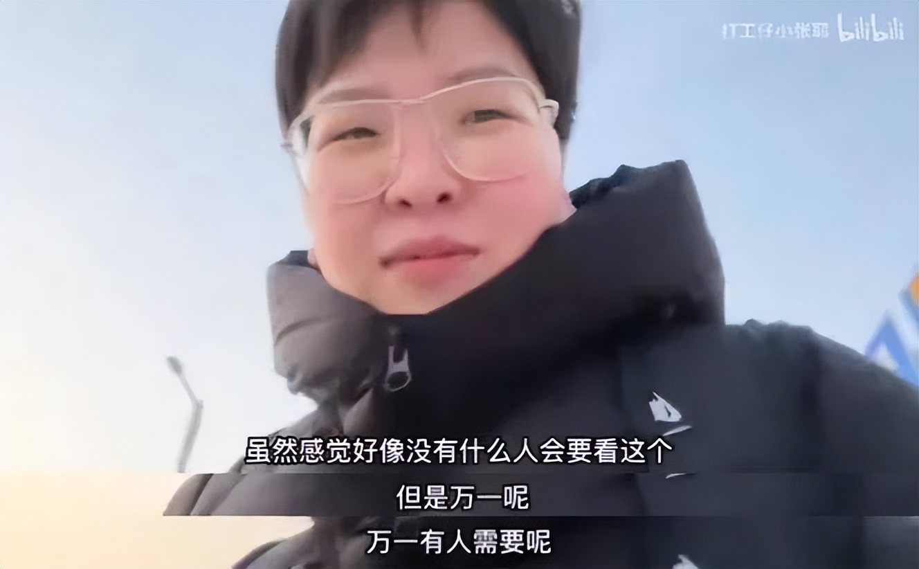 教你坐高铁赚50块,教人坐高铁的视频