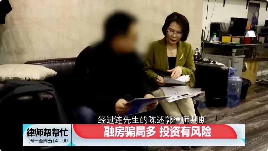 融房算是诈骗吗,融房贷款是骗局吗