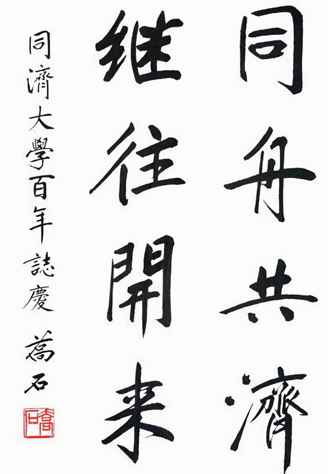 鐭充箶,鐭充箶涔︽硶